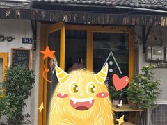 -About Bistro關於·泰式家庭料理