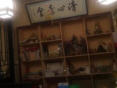 -清心素食自助餐厅(夫子庙店)