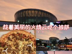 -优托邦(长兴路店)