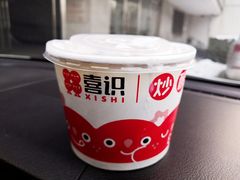 -喜识·冰糖葫芦·炒酸奶(西美花街店)