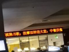 -世外桃源水疗会(皇庭彩园店)