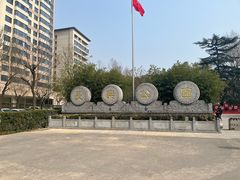 -西安市长乐公园