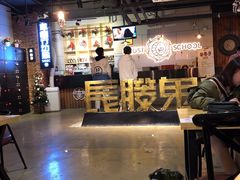 -长藤鬼校(千禧店)