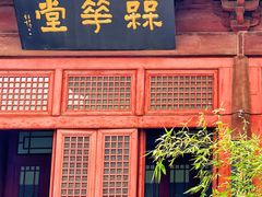 -开封府