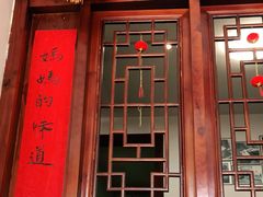 门面-海坛特色小吃·只做平潭特色菜(平潭店)