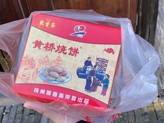 -聚香斋(东关街店)