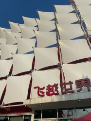 -飞览天下沉浸式飞行体验(北京旗舰店)