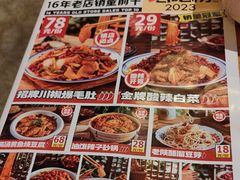 -福苗小骆驼烧烤(大唐不夜城店)