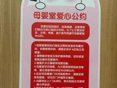 -枫蓝国际购物中心