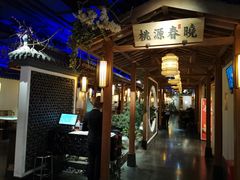 大堂-江南赋(内蒙古大厦店)