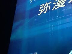 -魅KTV·AI辅唱(簋街店)