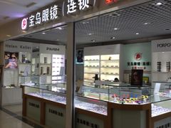 -紫荆广场·花漫里