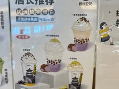 -维维豆奶(金鹰新街口店)