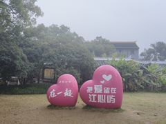 -江心屿景区