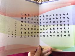 -苏宁环球套房饭店·宴会厅