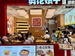 -凯德广场(西城店)