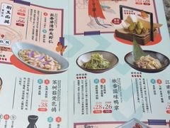 -南京大牌档(三阳广场苏宁店)