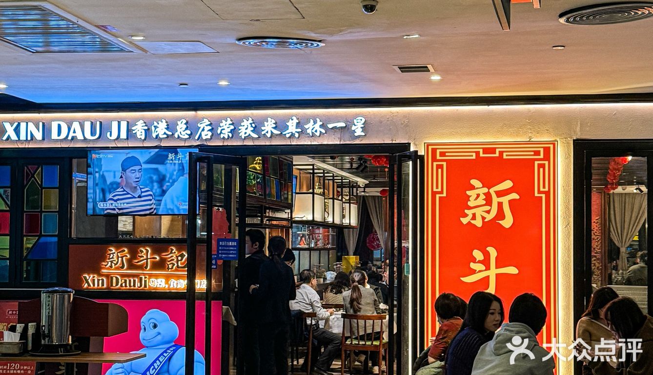 广州这个！好好吃啊🤤……（下次再来！）