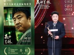 -英皇电影城(英皇集团中心IMAX店)