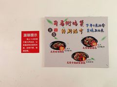 -司马街鸡煲(西华路店)