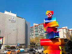 -Galleria百货店名品馆