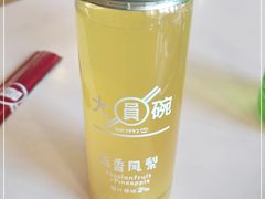 -大圆碗(新兴路店)