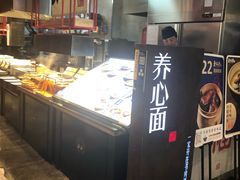-和府捞面(方庄店)