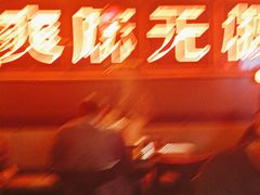 -探鱼·鲜青椒爽麻烤鱼(广州欣荣广场店)