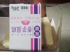 -盒马鲜生(昆城店)