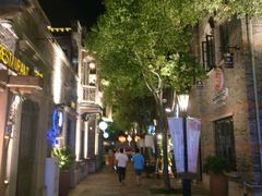 门面-甘尼仕印度餐厅爵士酒吧(阳春巷店)