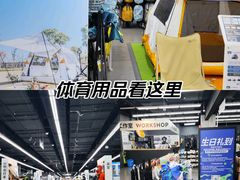 -迪卡侬(越秀公园店)