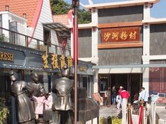 -沙河粉村·国家非遗传承(云台店)