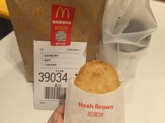 -麦当劳(广州新港东路第二分店)