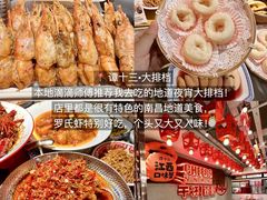 -神帆·元气汤泉(解放西路店)