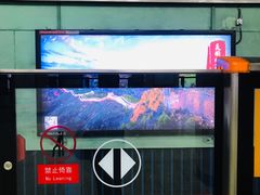 -安定门(地铁站)