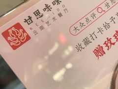 -甘思咪哚·云南艺术餐厅(天河广百店)