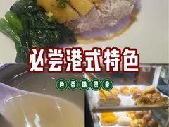 -龙记·香港茶餐厅(海上世界店)