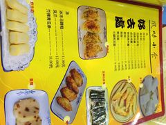 iphone_upload_pic-民信老铺(东方广场店)