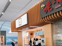 门面-奈雪的茶(深圳北站店)