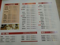 菜单-遇见小厨·北京烤鸭·江湖菜·川菜(广福桥店)