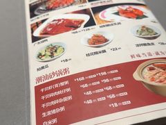 -阿诚市井潮汕菜(金台路店)