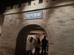 -齐齐哈尔市博物馆