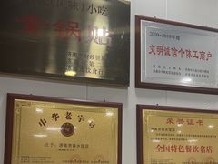-春水锅贴·传统鲁菜(大明湖店)