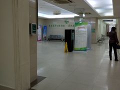 -中国人民解放军联勤保障部队第九〇八医院