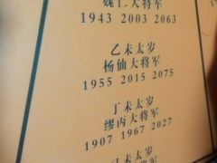 -海南文笔峰盘古文化旅游区