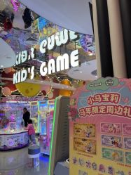 点击看大图 -meland club亲子乐园(重庆万象城店)