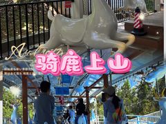 -盈香心动乐园