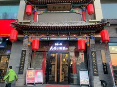 -来小酌·长安酒家(翠庭大厦店)