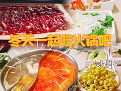 -左庭右院鲜牛肉火锅(浦江欢乐颂店)