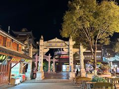 -大理古城